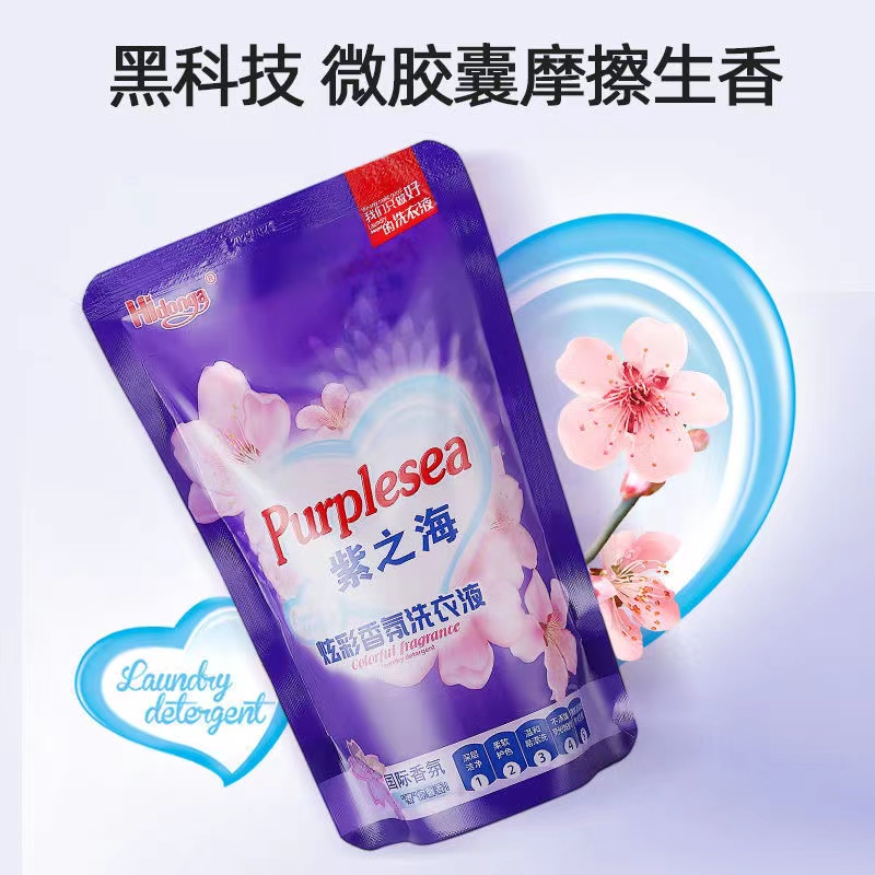 286亗香氛禧衣夜1袋丨华民超4住宅家具案台类其它案台