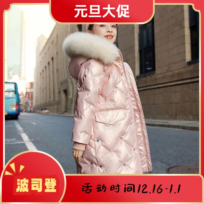 波司澄女童衣服中长款2023冬装新款洋气儿童中大童装亮面免洗外套