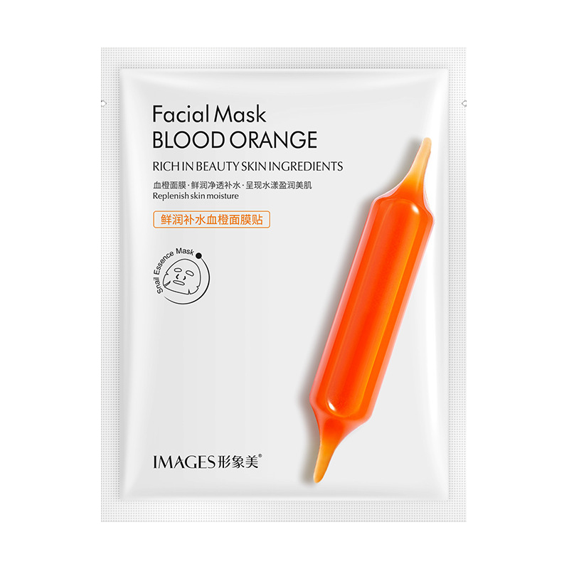 形象美血橙面膜10片