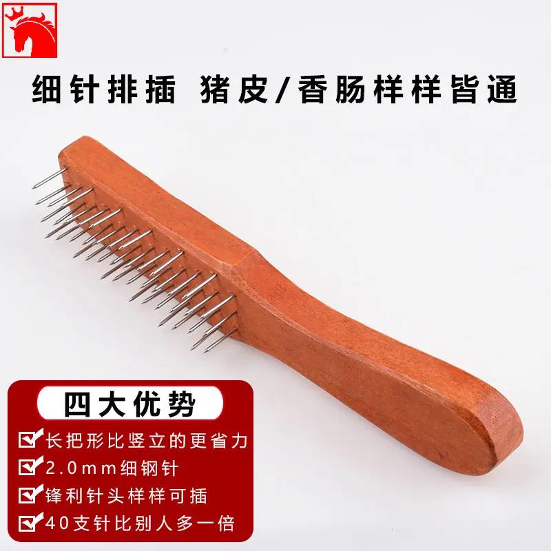 扣肉插肉针不锈钢松肉器烧肉针猪皮插猪皮针腊肠香肠排气针插