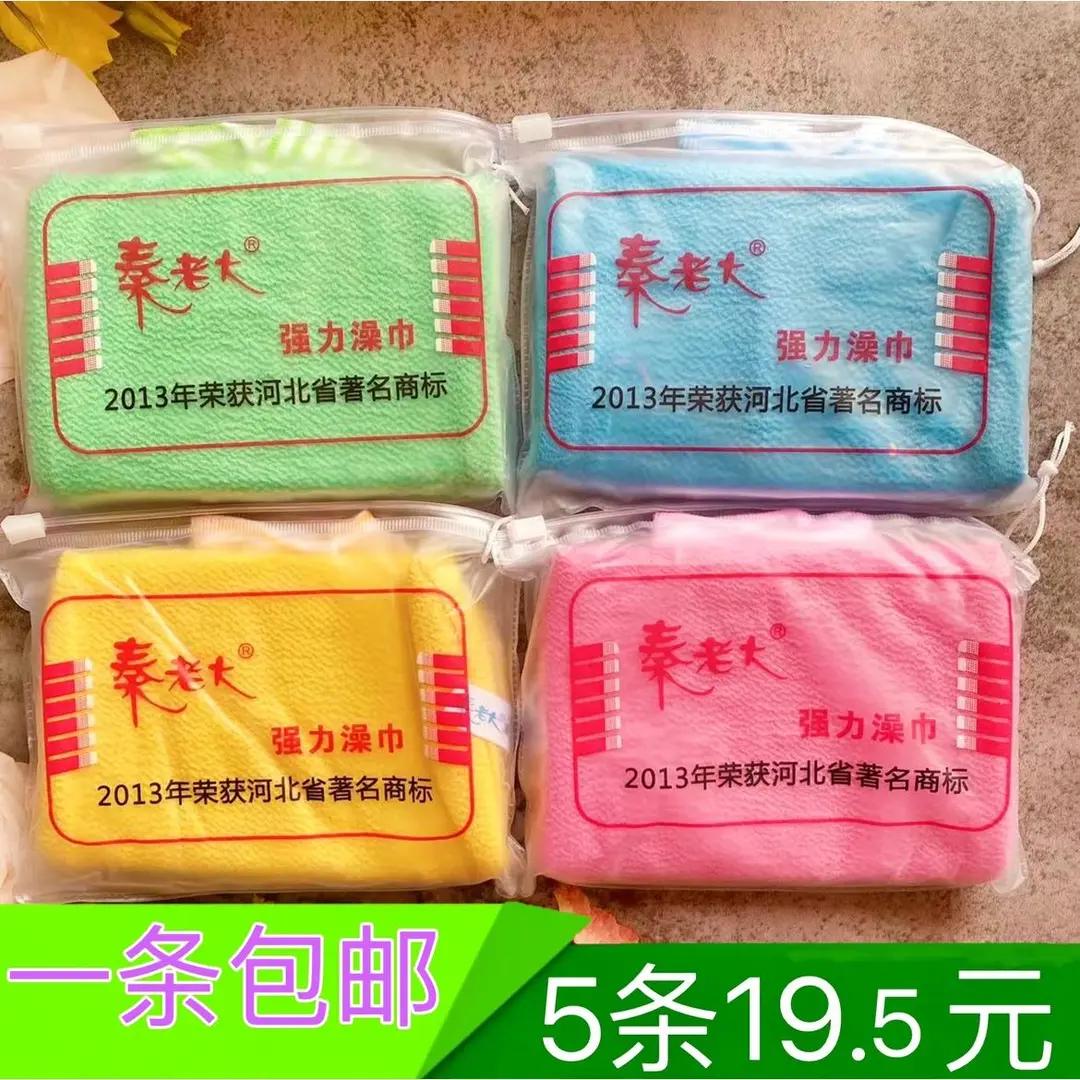 秦老大搓澡巾家用强力中砂洗澡巾搓泥低缩女士不疼沐浴洗澡手套