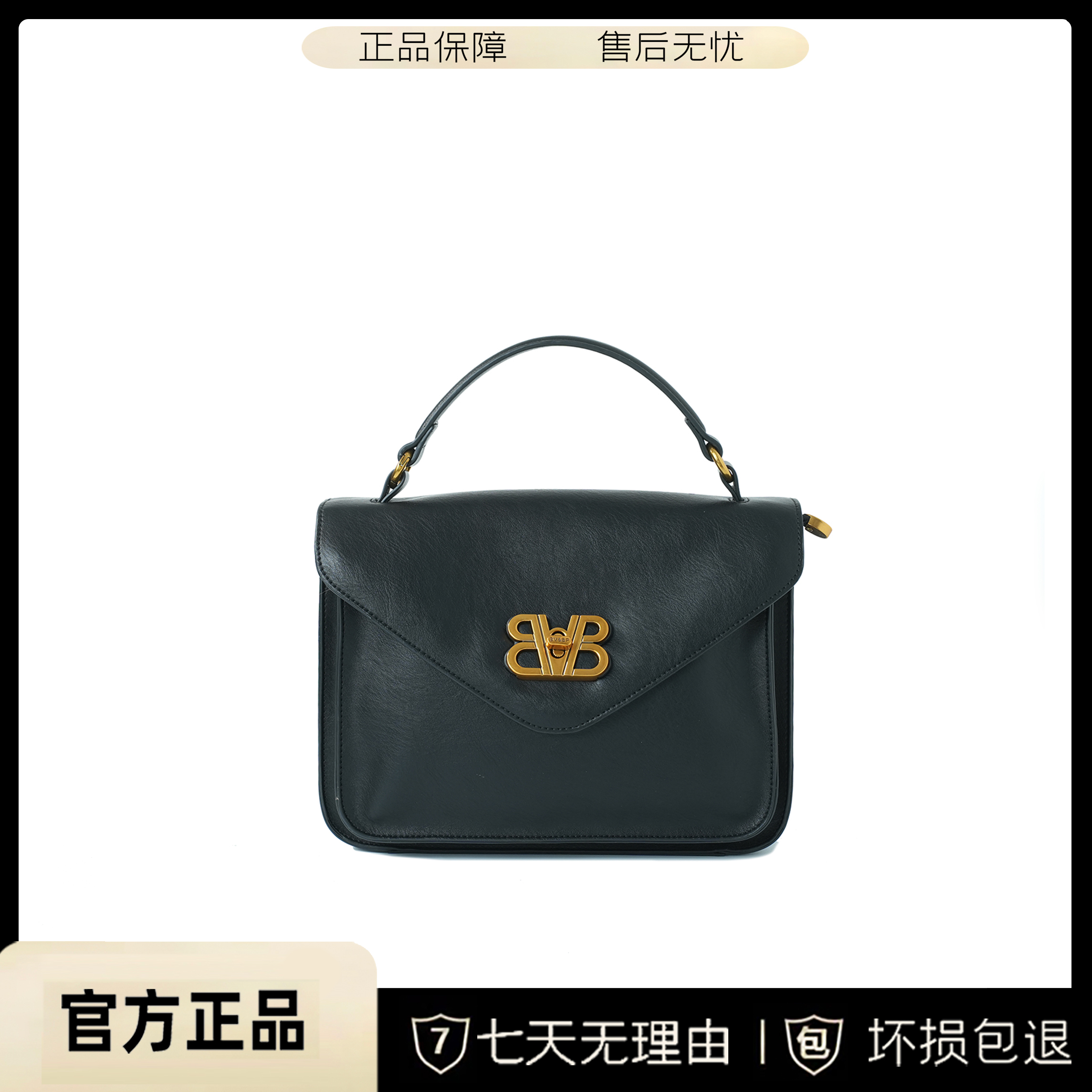 包包女2023秋冬新款经典黑色翻盖手提邮差包百搭单肩斜跨包BV0811