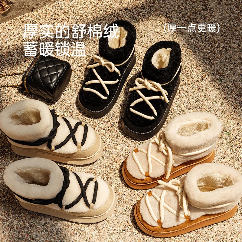 亚束2024新款冬季绑带雪地靴女休闲简约防寒防滑时尚毛绒厚底外穿