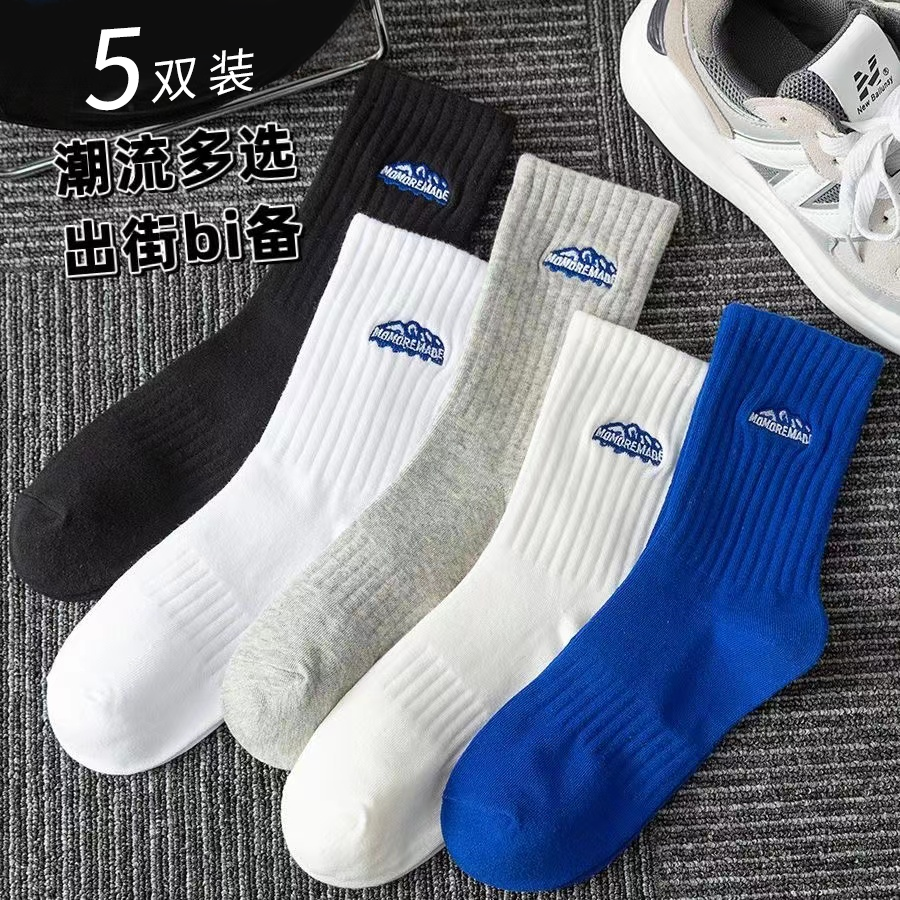 【5双装】男女同款秋冬学院风雪山中筒袜纯色简约潮百搭袜运动袜