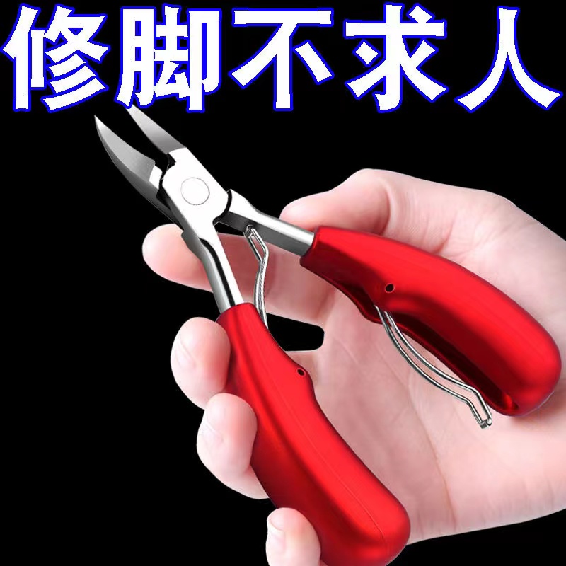 鹰嘴钳指甲剪指甲老年人灰厚硬指甲专用家用住宅家具床类布艺床