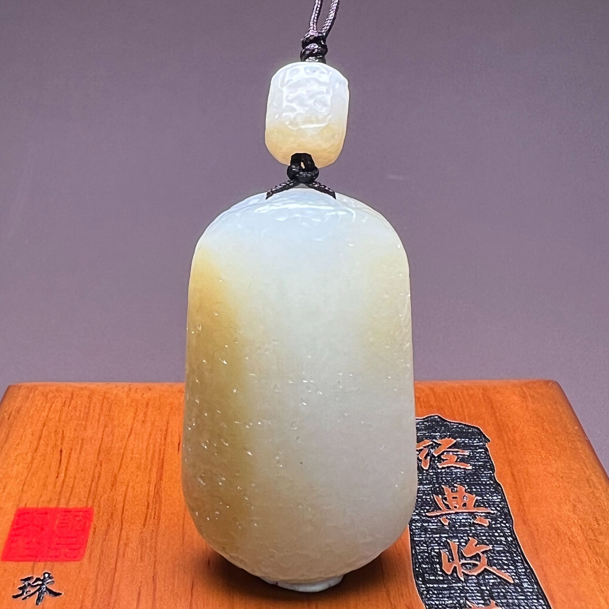 AF725和田玉糖料平安无事牌