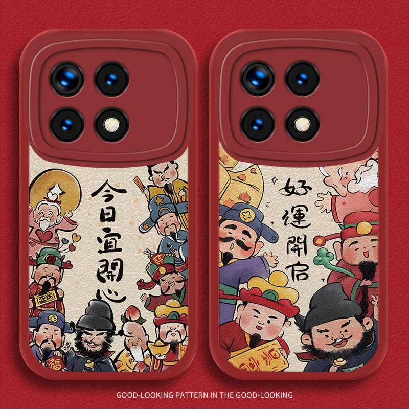 红米k70手机壳K70e小羊皮Pro防摔皮纹保护卡通全包好运开启网红潮