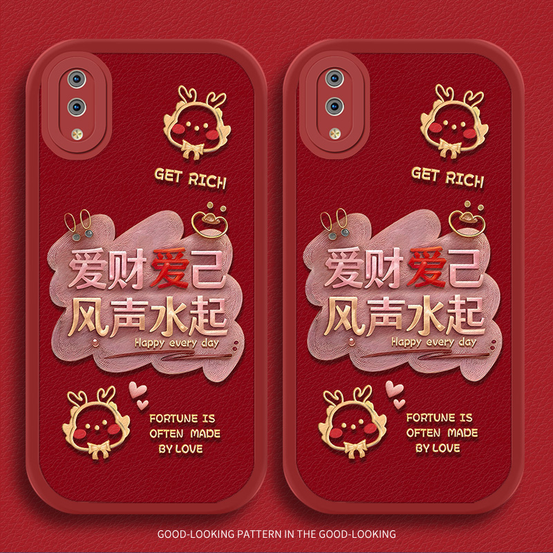 vivoY93手机壳羊皮保护套防摔卡通全包边爱财爱己时尚新年潮牌