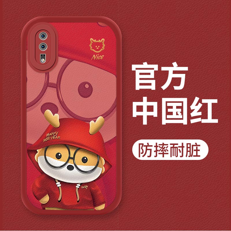 华为P20手机壳P20Pro小羊皮防摔新年款保护全包眼镜龙个性潮牌
