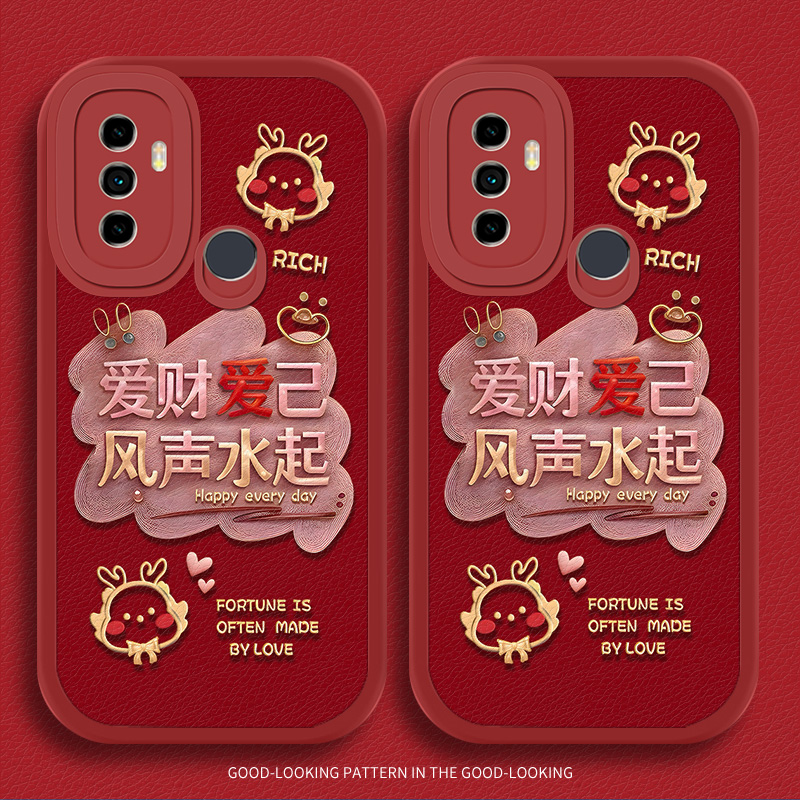 OPPOA32手机壳羊皮保护套防摔卡通全包爱财爱己时尚新年潮牌壳