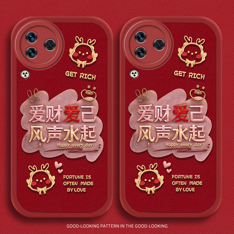 小米Civi3手机壳羊皮保护套防摔卡通全包边爱财爱己时尚新年潮