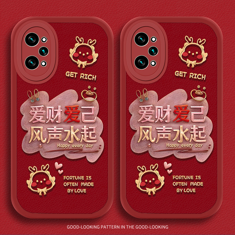 realme真我GT2手机壳pro羊皮保护套防摔卡通全包爱财爱己时尚