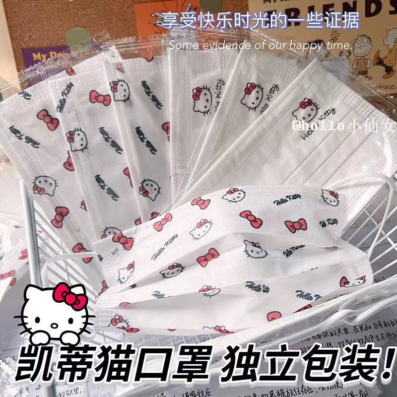 一次性hellokitty可爱卡通印花口罩女ins高颜值学生独立包装夏季