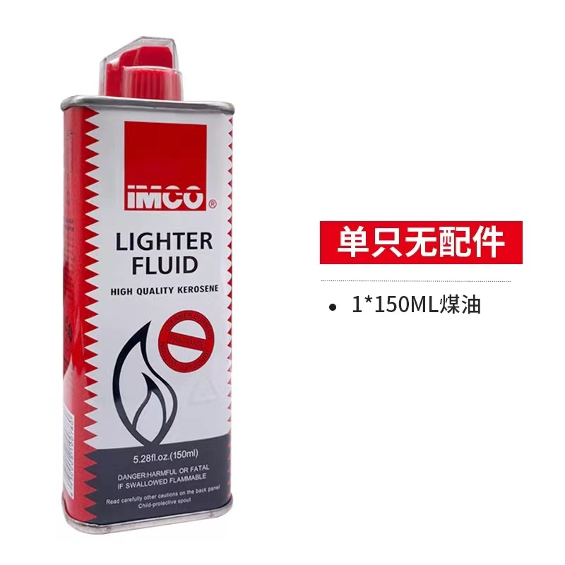 IMCO 正品 耗材 打火机配件