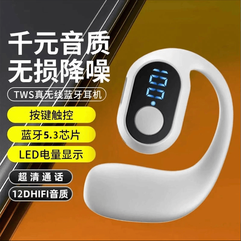 【今日福利】正品新款蓝牙耳机不入耳数显耳挂式超长待机单耳用