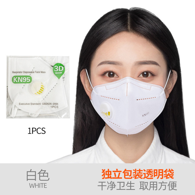kn95呼吸阀口罩带阀透气工业防粉尘5层过滤白色独立包装口鼻罩
