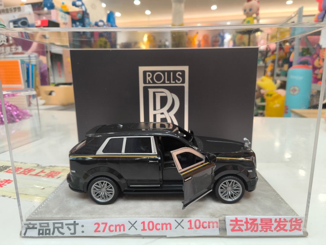 双开门库里南玩具车