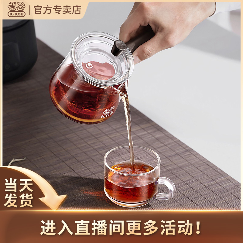 【吉谷官方专卖店】TY21侧把茶壶高硼硅耐热玻璃泡茶壶功夫茶具套