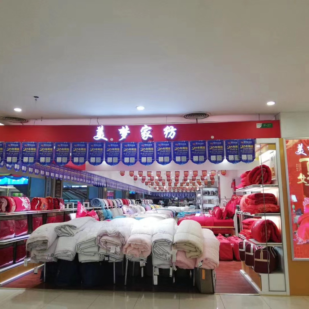 实体 孤品F 清货 断码 （以直播间展示为准）单品 套件 被子 床品