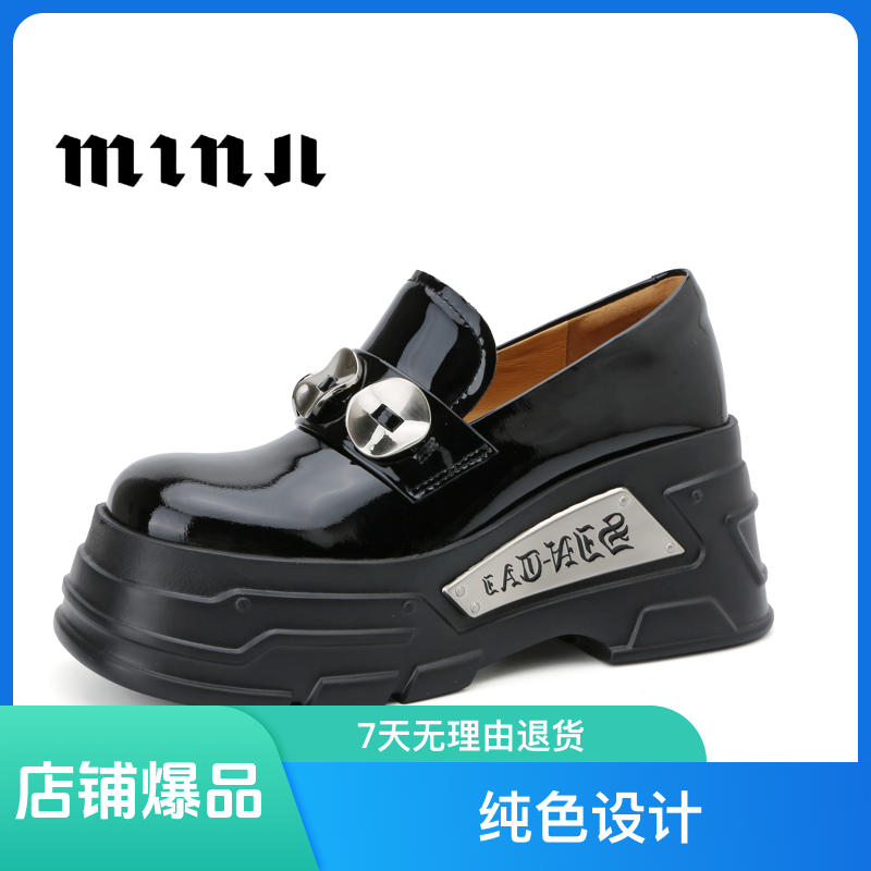知足敏儿原创新款松糕厚底乐福鞋女小众潮酷百搭真皮597-108