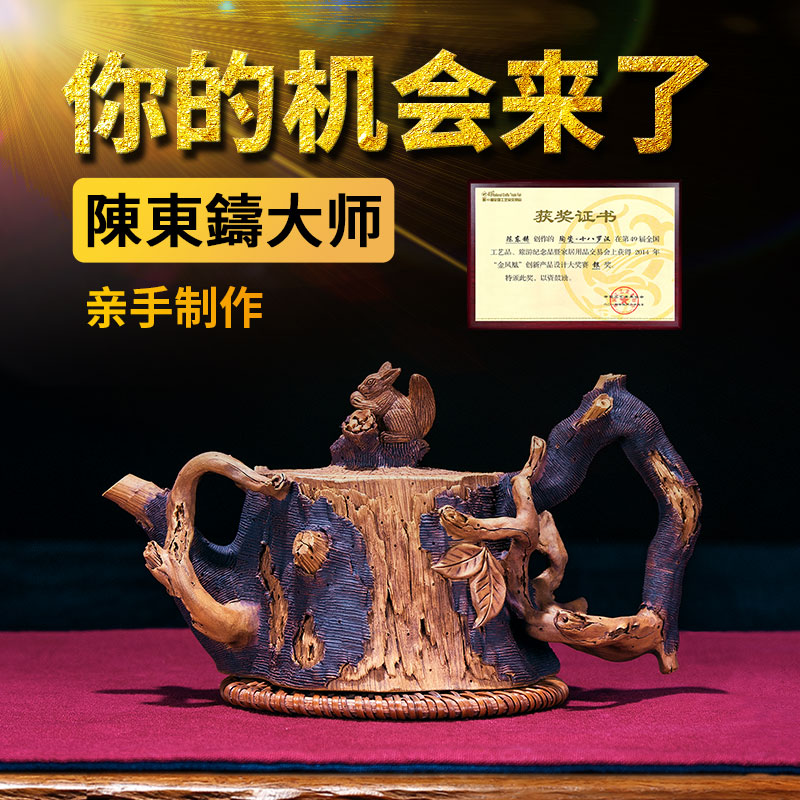 玄雕窑宜兴原矿老料紫砂纯手工创意手制仿古树桩壶家用泡茶壶茶具