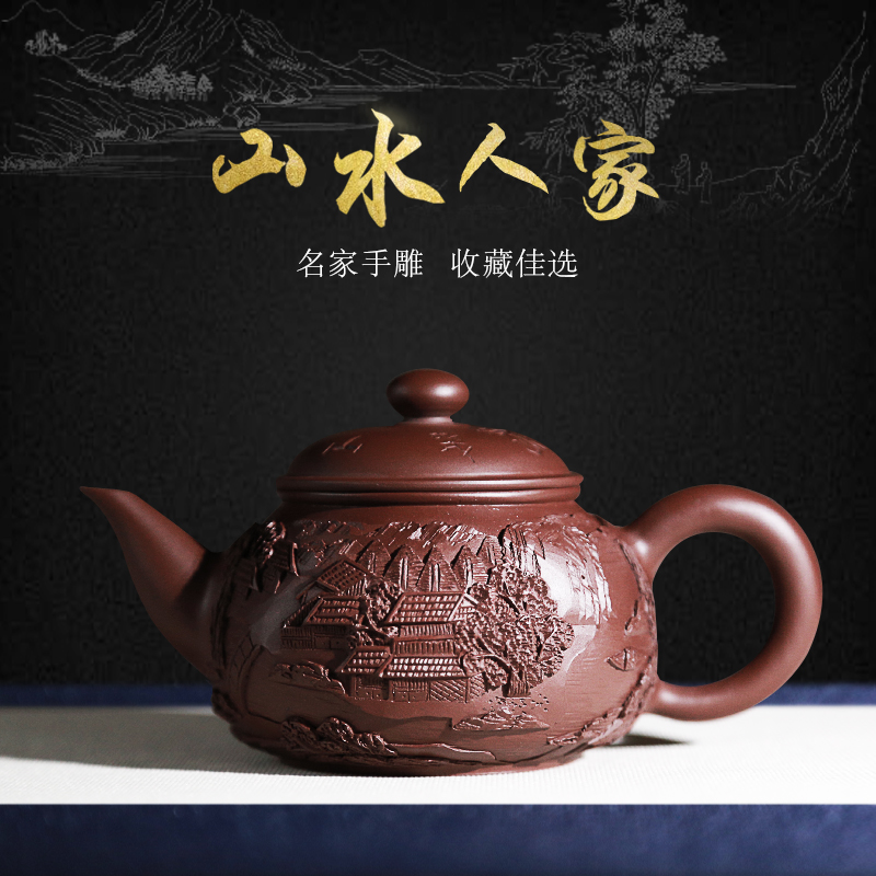 玄雕窑宜兴原矿名家紫砂陈东铸浮雕水平山水壶家用中式茶具泡茶壶