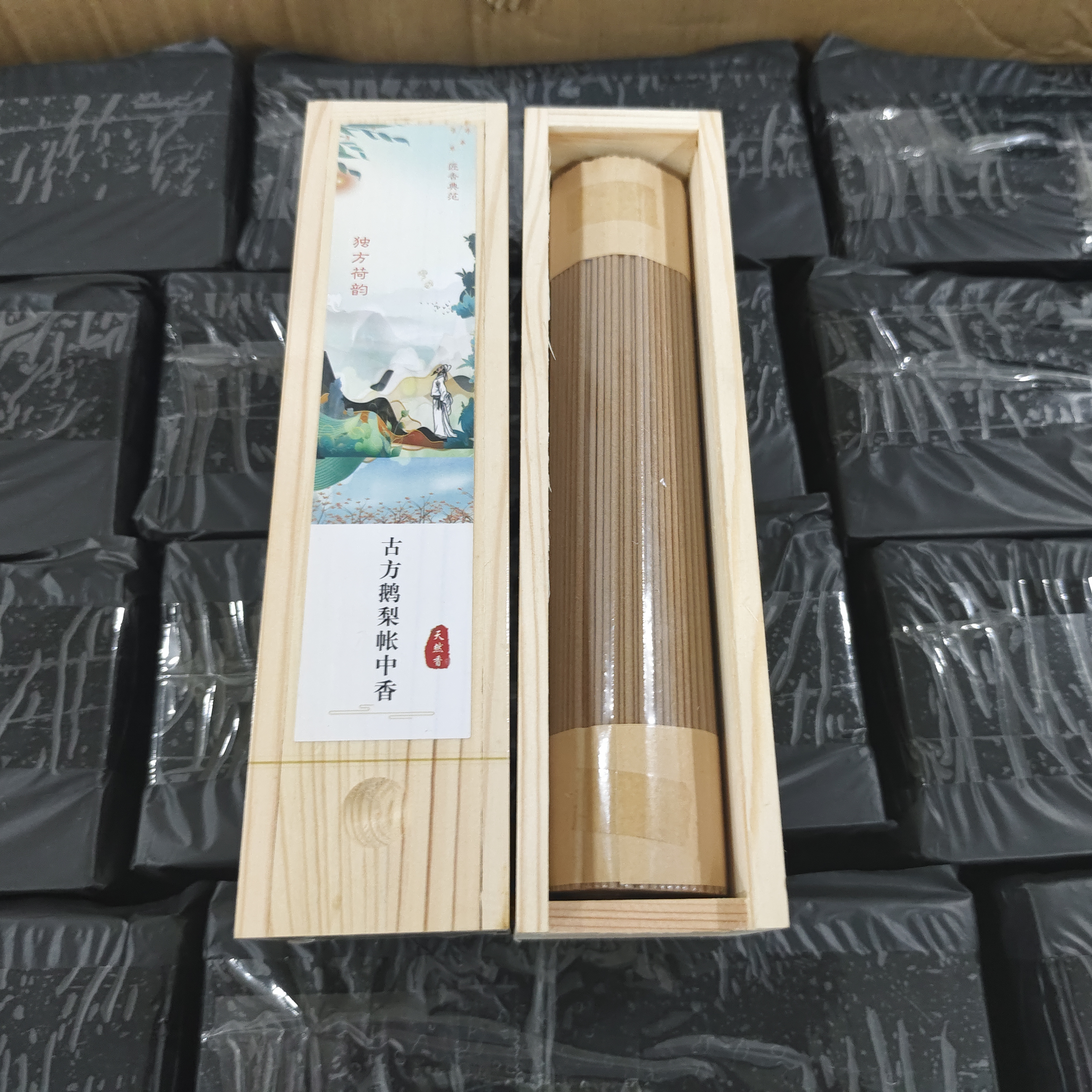 鹅梨帐中香木盒装