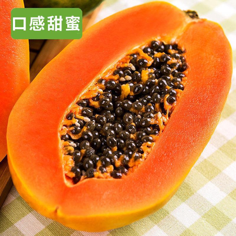 【十荟】海南红心冰糖木瓜新鲜水果冰糖心整箱应当季大青木瓜下奶10