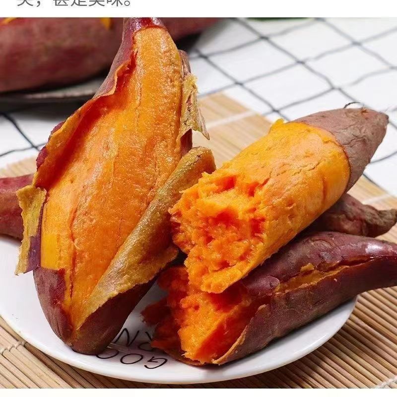 【十荟】【抢购中】超甜正宗蜜薯新鲜现挖红蜜薯1/糖心番薯批发