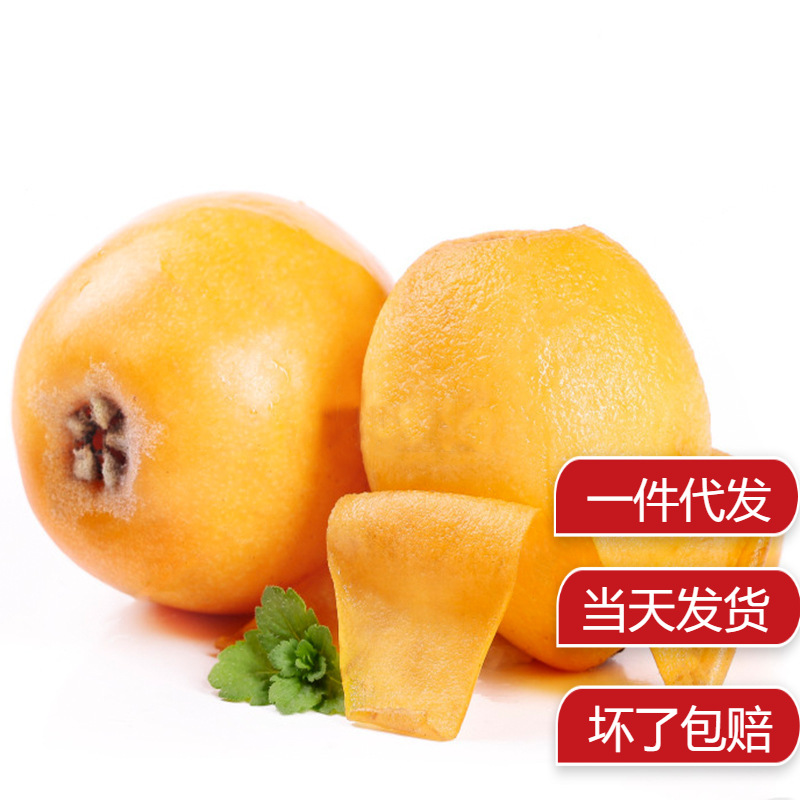【十荟】现摘当季新鲜水果当季枇杷大果云南蒙自琵琶孕妇天然