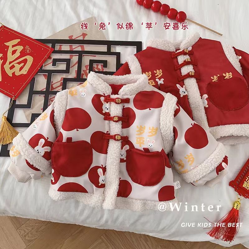 儿童拜年服唐装新年服2024冬季女童过年衣服男宝宝中国风棉袄男童
