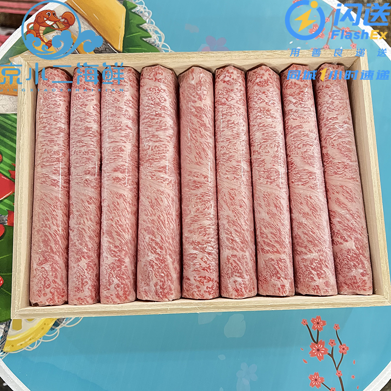 原切松木盒 精修M12眼肉卷 500g/盒