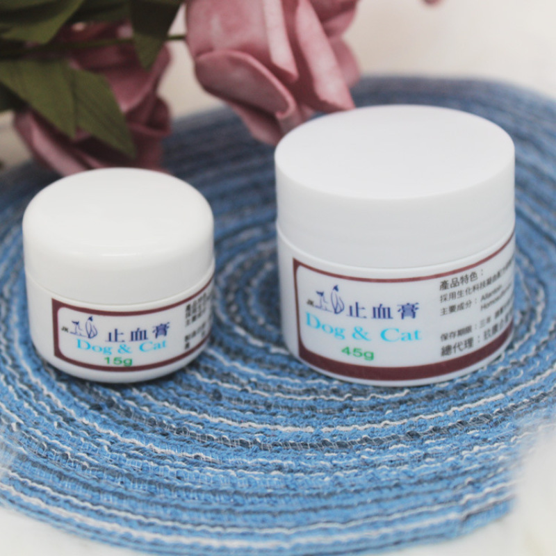 cat dog止血膏宠物狗狗猫咪趾甲修剪通用