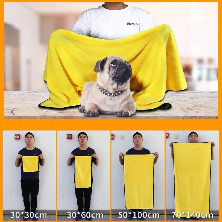 宠物加厚超细纤维吸水毛巾速干浴巾大吸水