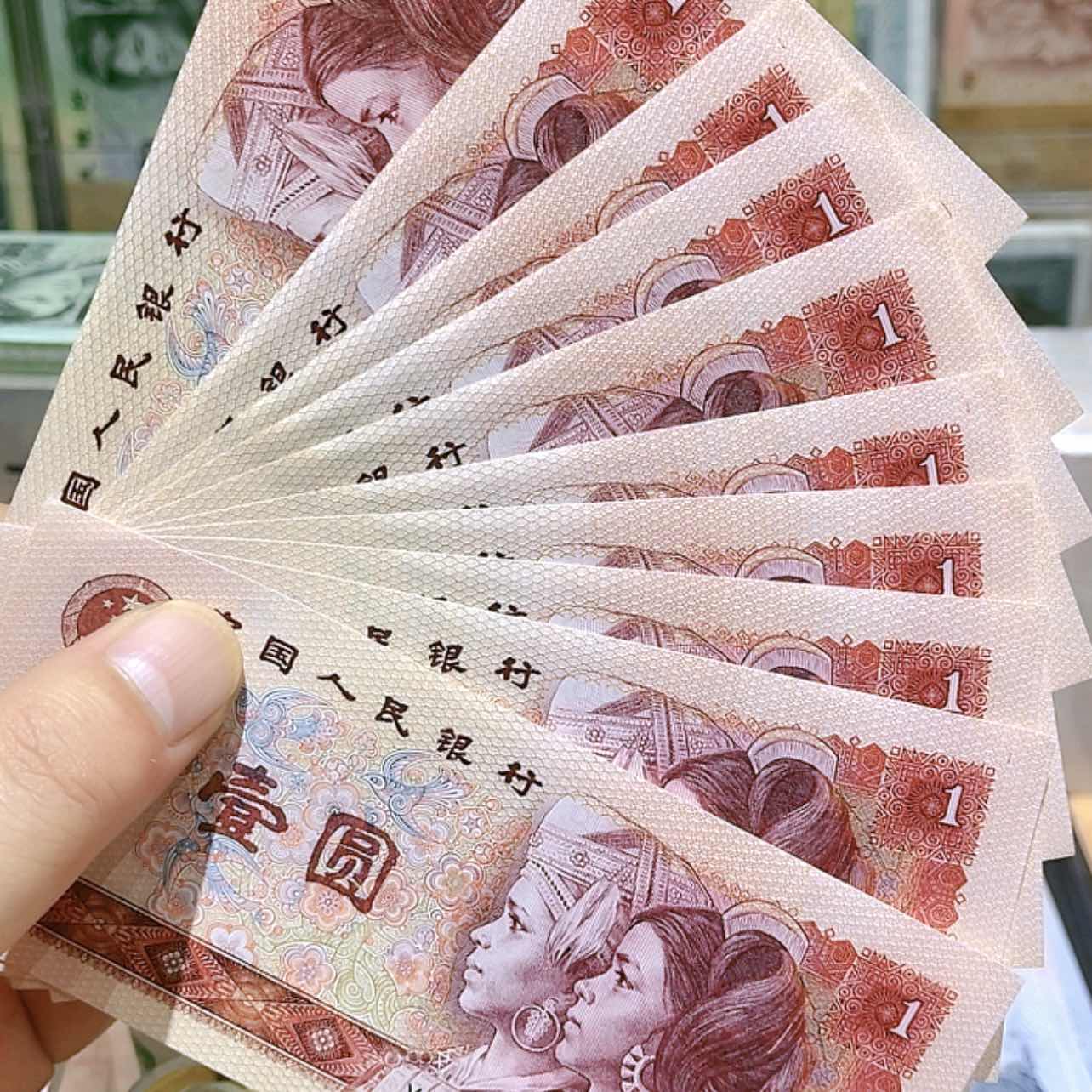 【闪购商品】801非全新标十