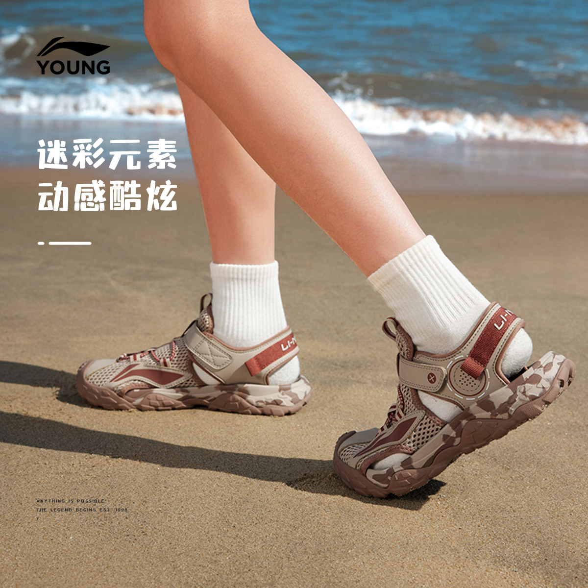 【包头魔术贴儿童凉鞋】李宁儿童鞋男女夏季透气休闲童鞋YKUT032