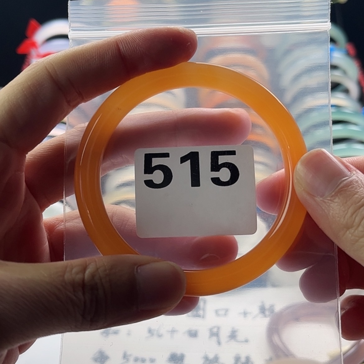【闪购商品】玛瑙/玉髓手镯未镶嵌
