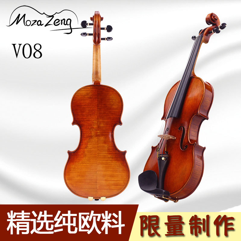 莫扎提琴mozazeng V08欧料专业级大师手工小提琴虎纹仿古纯手工