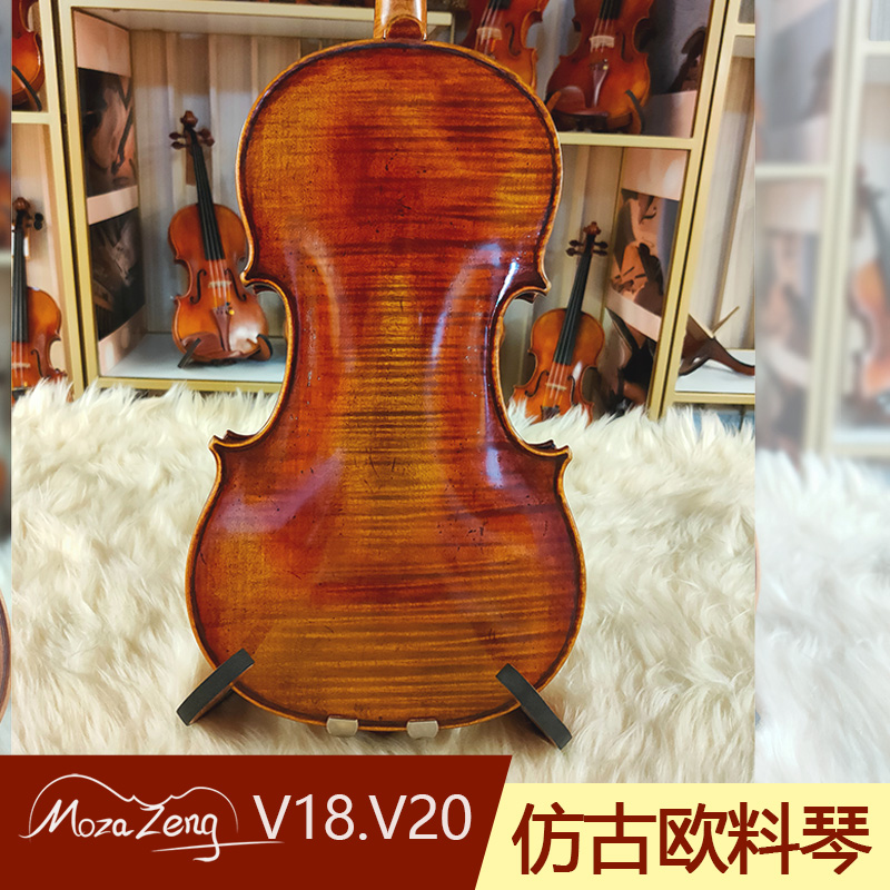 莫扎提琴MozaZeng  V20欧料演奏级手工小提琴仿古虎纹精选