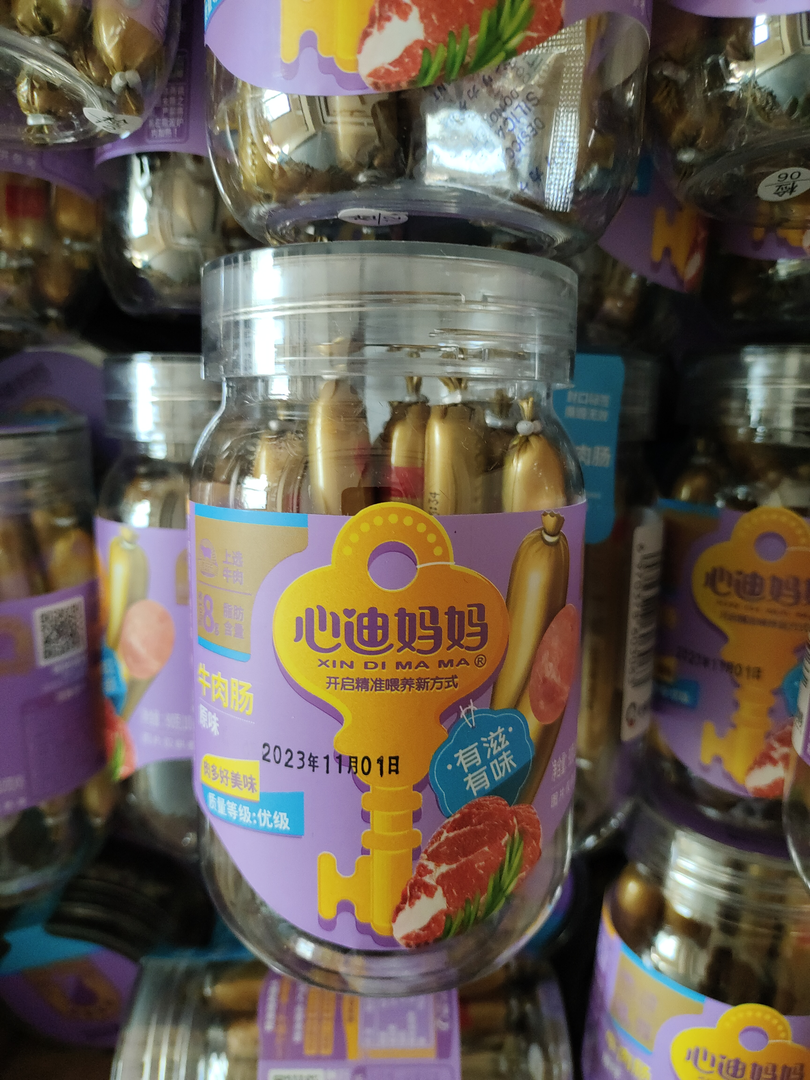 心/迪/妈妈牛肉肠90克（原味）