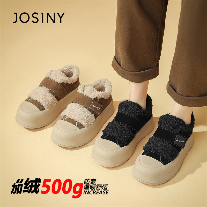 卓诗尼加绒防寒东北棉鞋女冬季新款厚底松糕鞋休闲板鞋保暖毛毛鞋