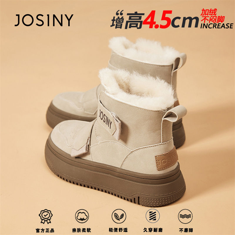 卓诗尼时尚加绒厚底高帮鞋女冬季新款东北防寒棉鞋保暖马丁雪地靴