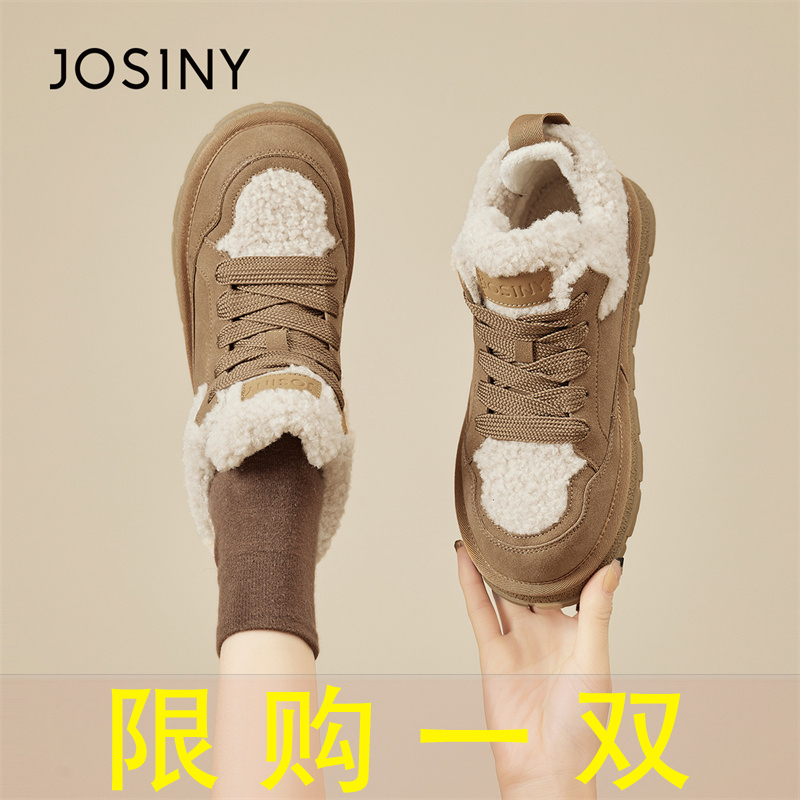卓诗尼加绒厚底东北棉鞋女冬季新款网红爆款保暖防寒时尚休闲板鞋