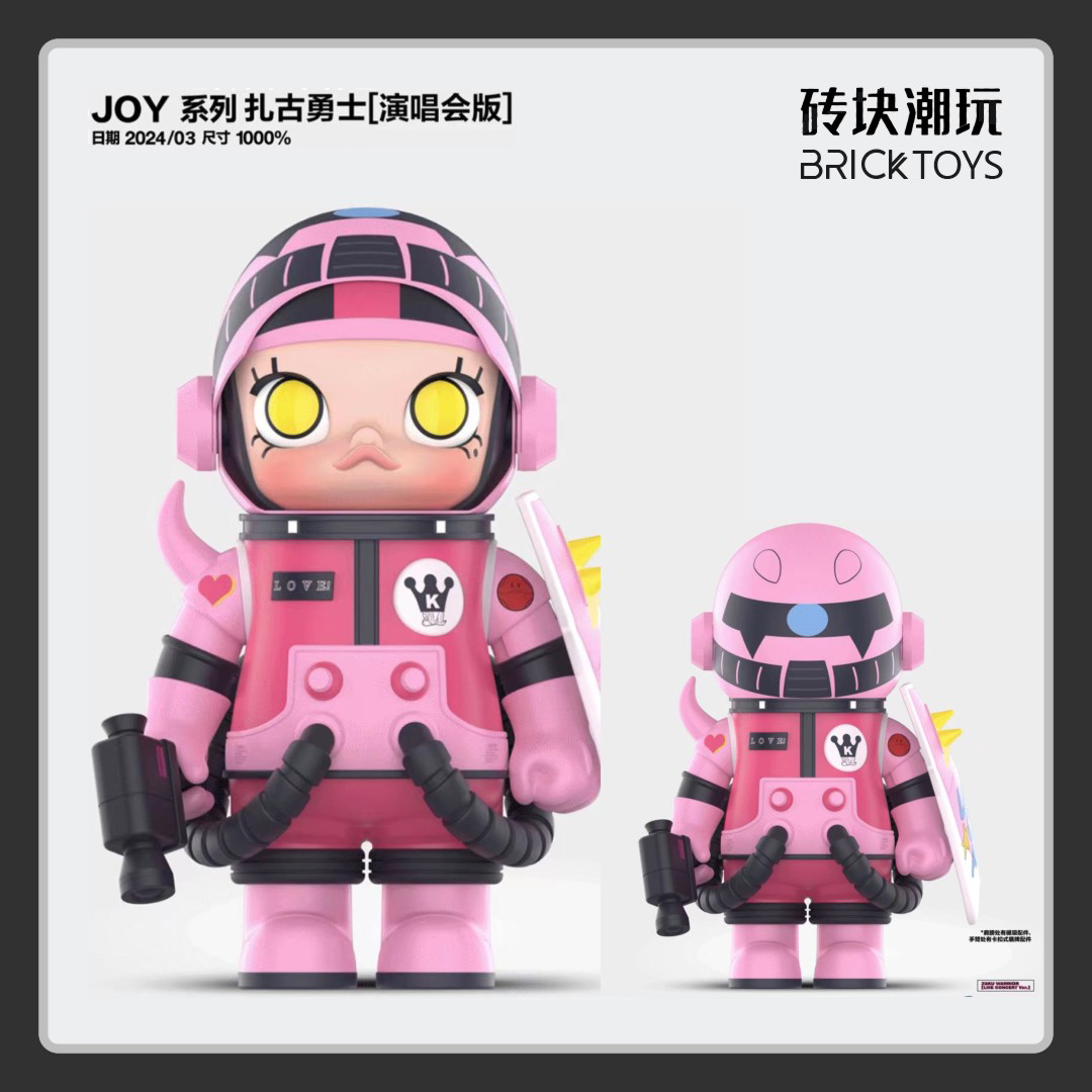 【茉莉】PPMT Molly 扎古 1000% 潮玩摆件