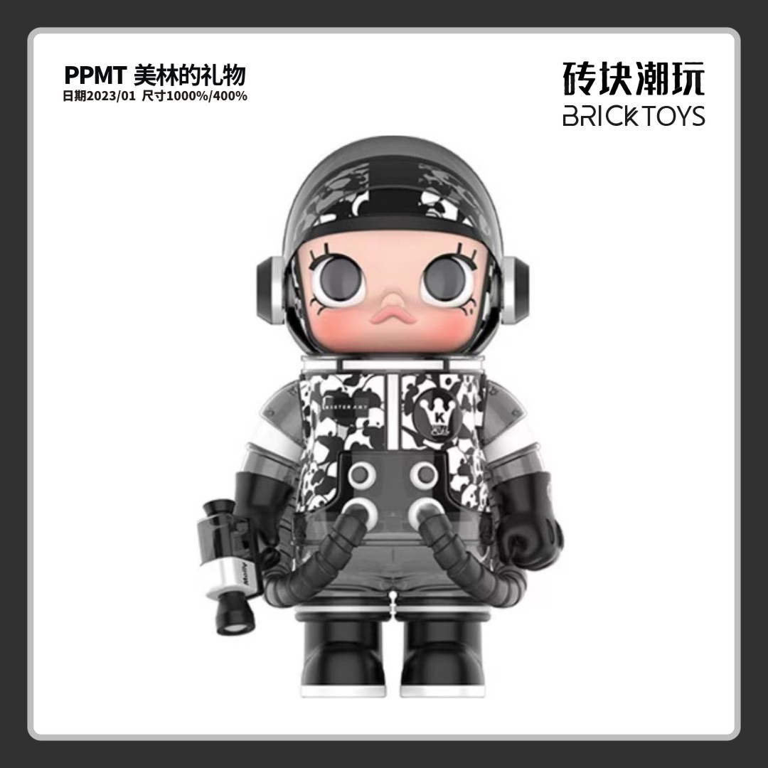 【茉莉】美林的礼物 400%/1000% 潮玩摆件