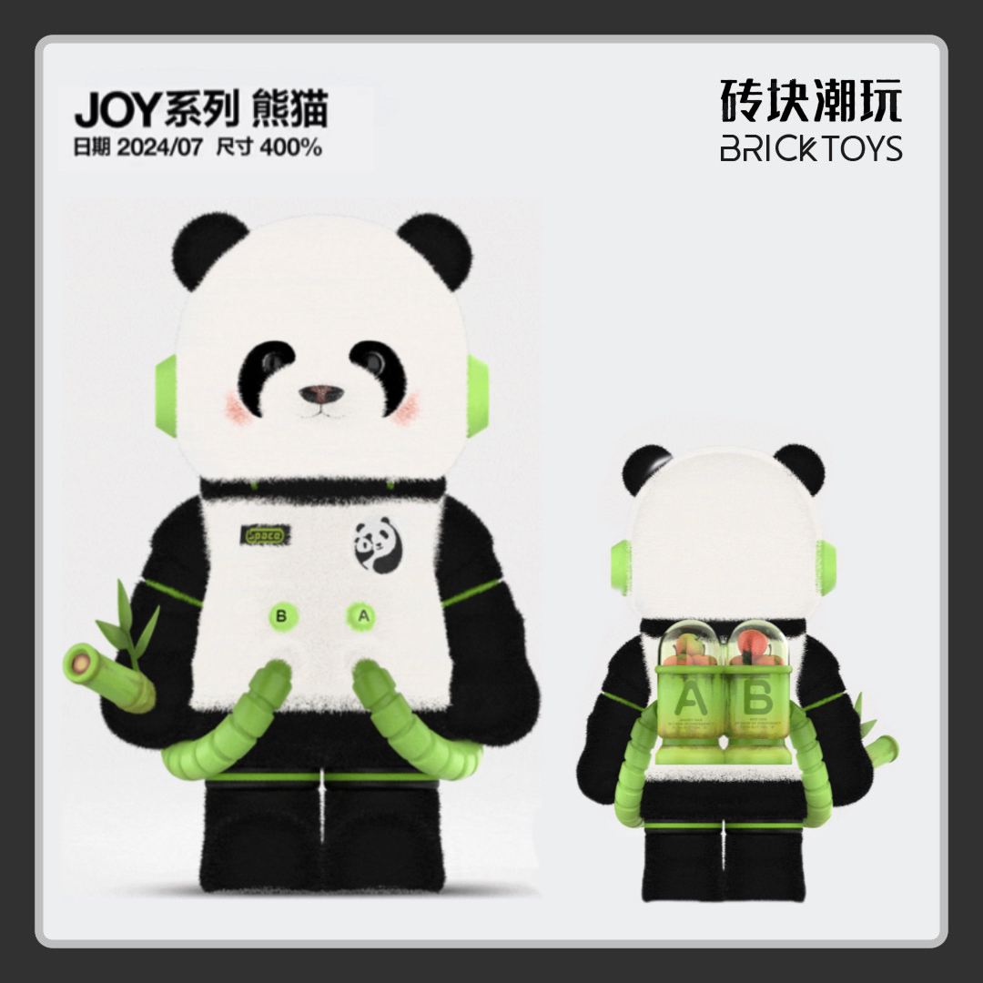 【茉莉】熊猫 400% 潮玩摆件