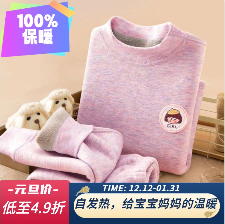 加绒保暖内衣套装秋衣秋裤套装加绒宝妈加厚打底内穿加绒保暖裤潮