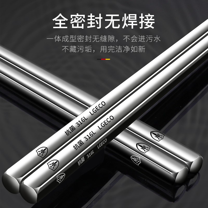 银筷子999纯银家用实心防霉耐温厨房非实木防滑不锈钢特别好看的