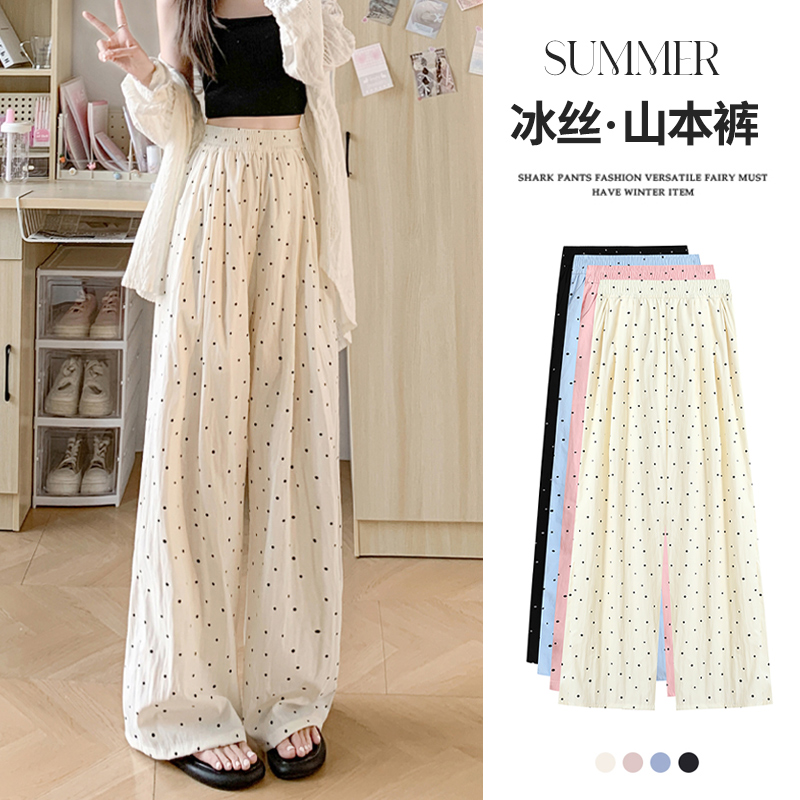 醉梓菡波点冰丝山本裤女春夏季新款休闲高腰直筒垂感速干阔腿长裤