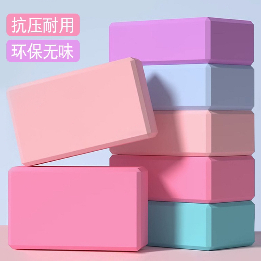 2块装加重加硬高密度瑜伽砖